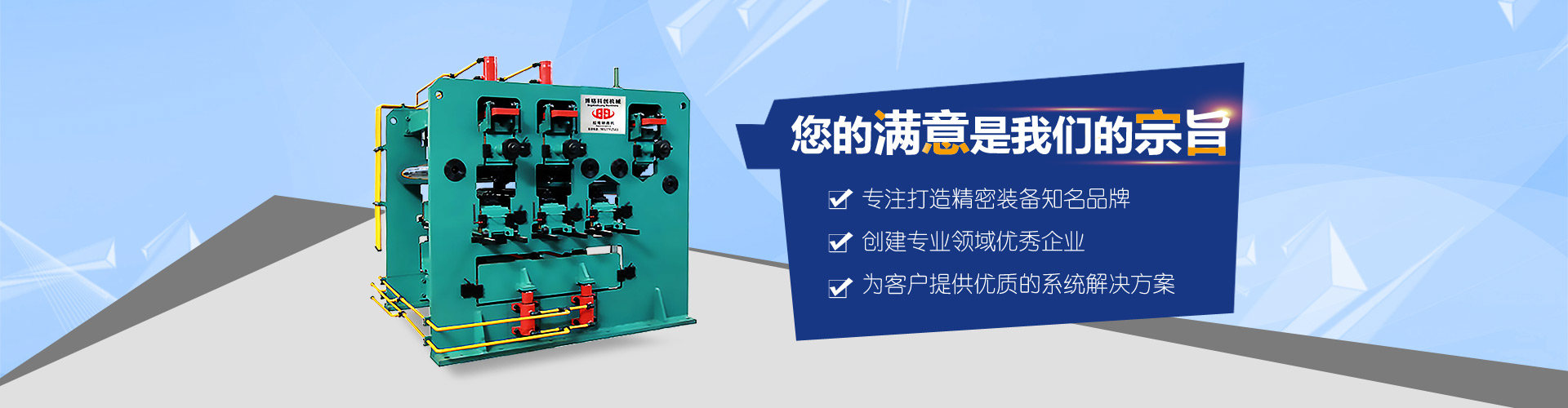 米兰体育平台app官网